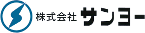 株式会社サンヨー